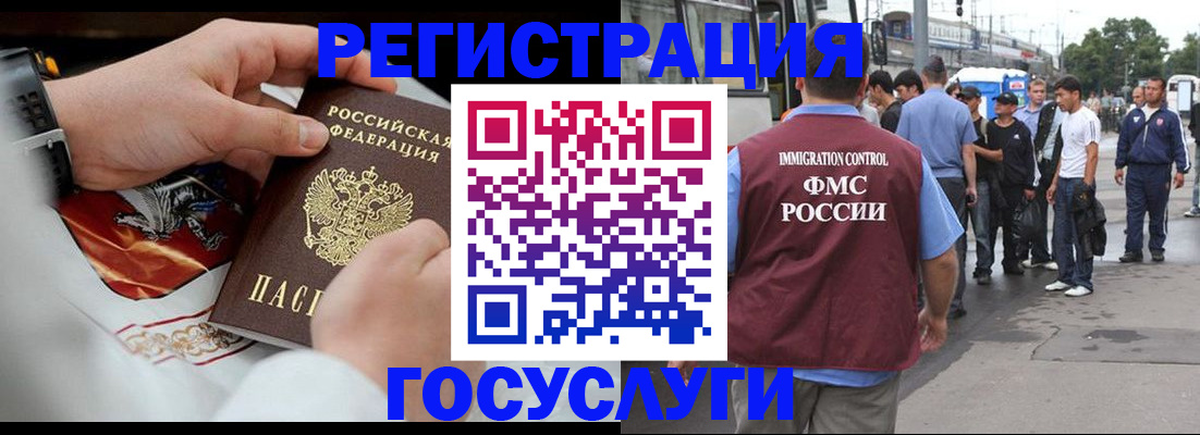 найти адрес прописки в Саяногорске