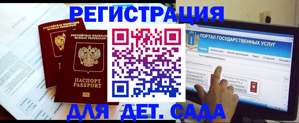 прописка в квартире в Саяногорске